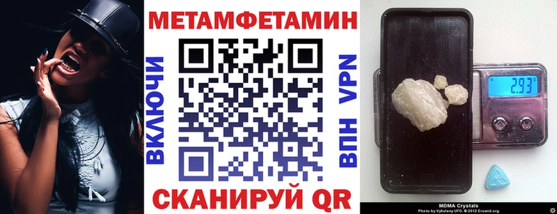 hydra вход  где найти наркотики  Иннополис  Амфетамин VHQ 