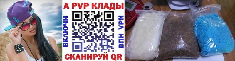 мориарти формула  Иннополис  A-PVP СК КРИС  купить наркотики цена 