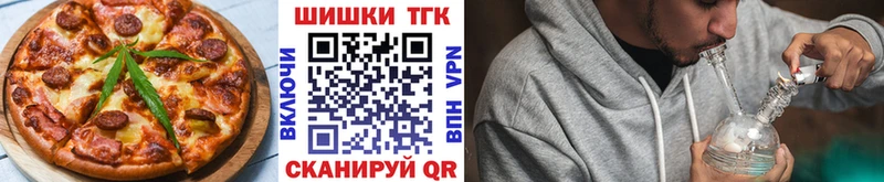 ссылка на мегу онион  где найти   Иннополис  Cannafood конопля 