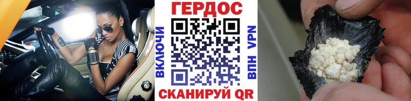 Героин гречка  Иннополис 