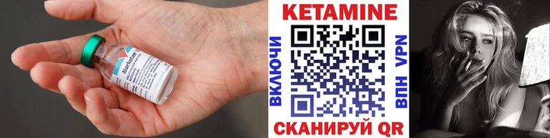 сайты даркнета формула  Иннополис  Кетамин VHQ 
