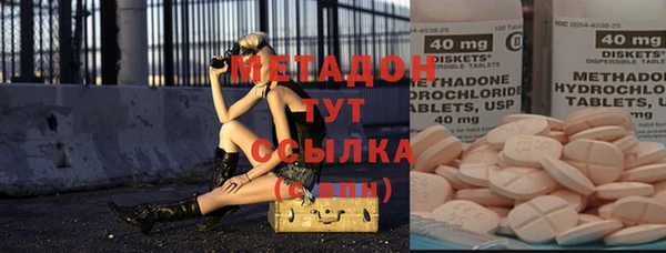 молекула духа Абинск