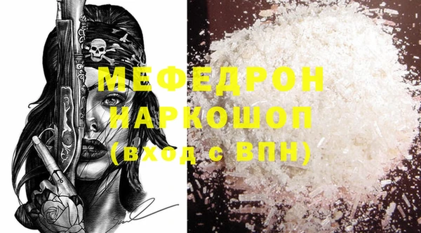 молекула духа Абинск