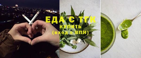 спиды Абаза