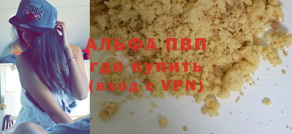 спиды Абаза