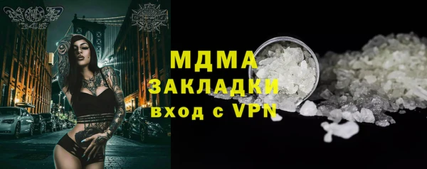 спиды Абаза