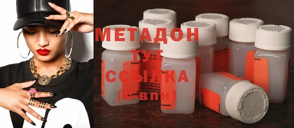 спиды Абаза