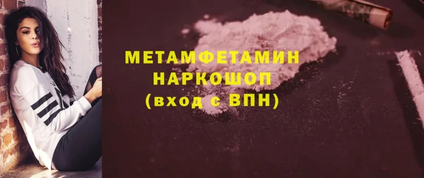 ГАЛЛЮЦИНОГЕННЫЕ ГРИБЫ Абдулино