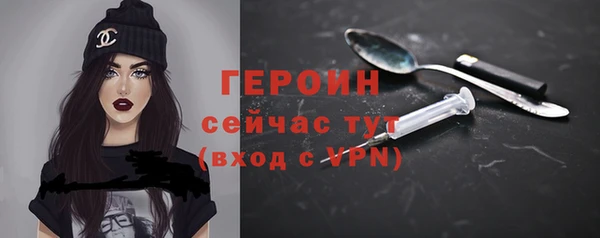 спиды Абаза