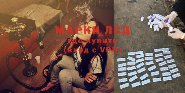 молекула духа Абинск