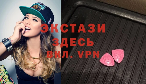 mdma Гусь-Хрустальный