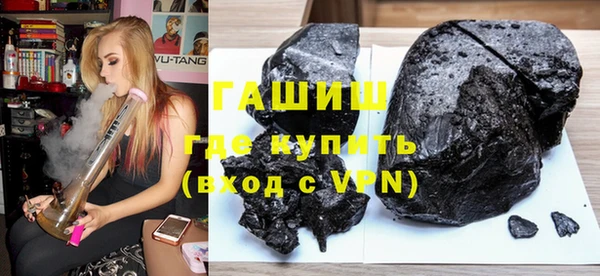 ГАЛЛЮЦИНОГЕННЫЕ ГРИБЫ Абдулино