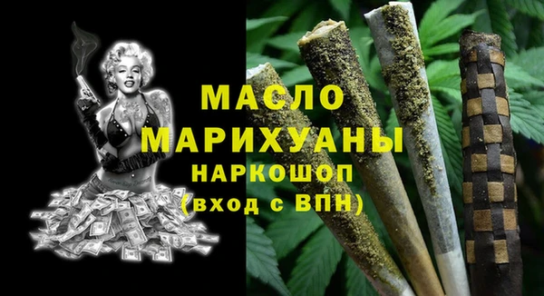 ГАЛЛЮЦИНОГЕННЫЕ ГРИБЫ Абдулино