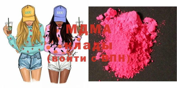 марки nbome Гусиноозёрск