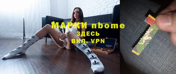 молекула духа Абинск