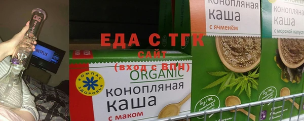 спиды Абаза