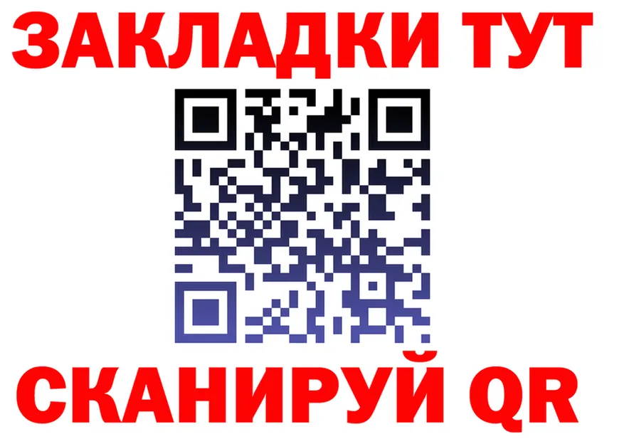 АМФ Premium зеркало даркнет kraken Иннополис