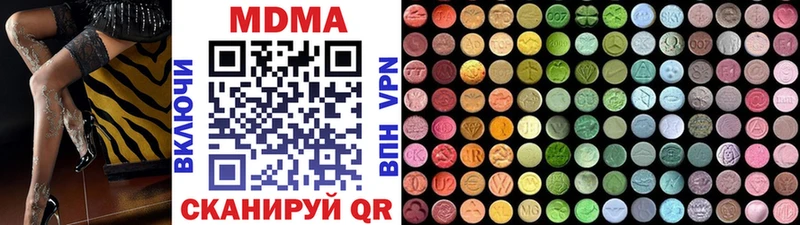 как найти   Иннополис  MDMA молли 