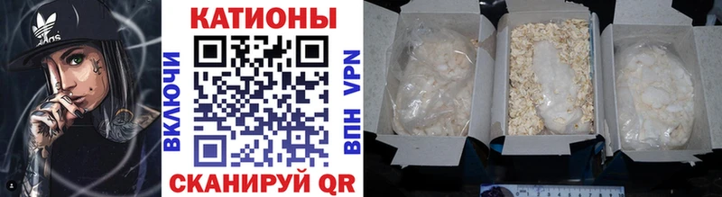 mega как зайти  Иннополис  Мефедрон VHQ 