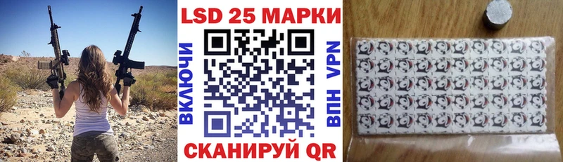 где можно купить   Иннополис  Марки NBOMe 1,5мг 