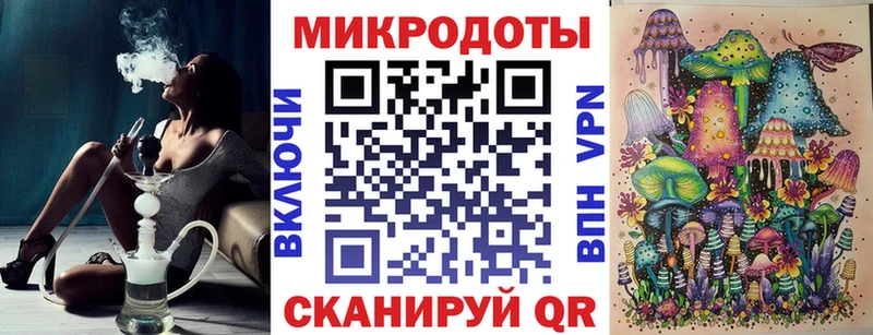 МЕГА ТОР  Иннополис  Псилоцибиновые грибы мицелий  где найти  